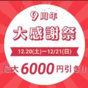 ヒメ日記 2025/12/18 09:49 投稿 みかこ(昭和43年生まれ) 熟年カップル名古屋～生電話からの営み～