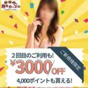 ヒメ日記 2026/03/24 08:54 投稿 みかこ(昭和43年生まれ) 熟年カップル名古屋～生電話からの営み～