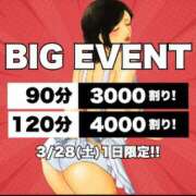 ヒメ日記 2026/03/27 14:33 投稿 みかこ(昭和43年生まれ) 熟年カップル名古屋～生電話からの営み～