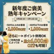 ヒメ日記 2026/04/24 08:25 投稿 みかこ(昭和43年生まれ) 熟年カップル名古屋～生電話からの営み～