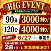 ヒメ日記 2026/06/28 09:15 投稿 みかこ(昭和43年生まれ) 熟年カップル名古屋～生電話からの営み～