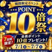 ヒメ日記 2026/07/05 08:43 投稿 みかこ(昭和43年生まれ) 熟年カップル名古屋～生電話からの営み～