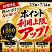 ヒメ日記 2026/07/09 08:54 投稿 みかこ(昭和43年生まれ) 熟年カップル名古屋～生電話からの営み～