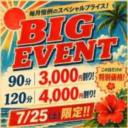 ヒメ日記 2026/07/25 08:44 投稿 みかこ(昭和43年生まれ) 熟年カップル名古屋～生電話からの営み～