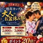 ヒメ日記 2026/08/14 08:57 投稿 みかこ(昭和43年生まれ) 熟年カップル名古屋～生電話からの営み～