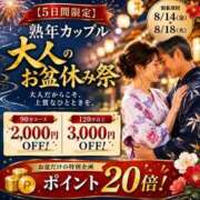 ヒメ日記 2026/08/18 08:52 投稿 みかこ(昭和43年生まれ) 熟年カップル名古屋～生電話からの営み～