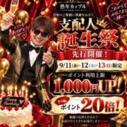 みかこ(昭和43年生まれ) こんにちは 熟年カップル名古屋~生電話からの営み~