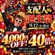 ヒメ日記 2026/09/16 18:18 投稿 みかこ(昭和43年生まれ) 熟年カップル名古屋～生電話からの営み～