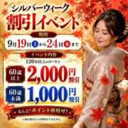 ヒメ日記 2026/09/24 08:45 投稿 みかこ(昭和43年生まれ) 熟年カップル名古屋～生電話からの営み～