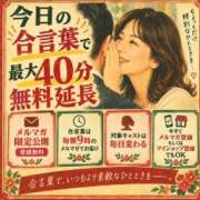 ヒメ日記 2026/10/06 08:33 投稿 みかこ(昭和43年生まれ) 熟年カップル名古屋～生電話からの営み～