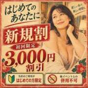 ヒメ日記 2026/10/14 08:50 投稿 みかこ(昭和43年生まれ) 熟年カップル名古屋～生電話からの営み～