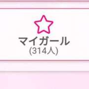 ヒメ日記 2025/04/28 17:19 投稿 せいな G-STAGE