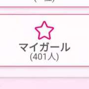 ヒメ日記 2025/05/17 12:23 投稿 せいな G-STAGE