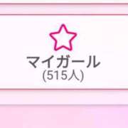 ヒメ日記 2025/06/01 16:19 投稿 せいな G-STAGE