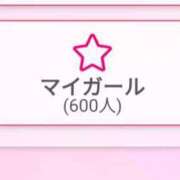 ヒメ日記 2025/06/16 18:09 投稿 せいな G-STAGE