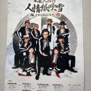 ヒメ日記 2025/10/31 00:00 投稿 さよこ 性腺熟女100％鶯谷（デリヘル市場）