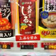 ヒメ日記 2025/11/06 01:10 投稿 さよこ 性腺熟女100％鶯谷（デリヘル市場）