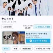 ヒメ日記 2026/01/16 12:22 投稿 桃花/ももか　centu STYLISH BACH