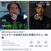 ヒメ日記 2026/01/26 18:52 投稿 桃花/ももか　centu STYLISH BACH