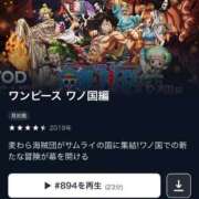 ヒメ日記 2026/01/26 19:14 投稿 桃花/ももか　centu STYLISH BACH