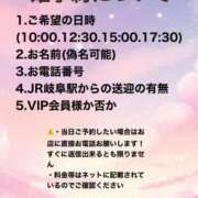 ヒメ日記 2026/02/25 13:12 投稿 桃花/ももか　centu STYLISH BACH