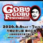 桃花/ももか　centu 行くゾ STYLISH BACH