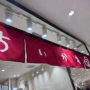 ヒメ日記 2026/04/12 15:52 投稿 桃花/ももか　centu STYLISH BACH