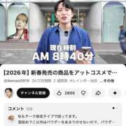 ヒメ日記 2026/04/21 12:22 投稿 桃花/ももか　centu STYLISH BACH