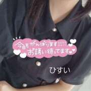 ヒメ日記 2025/05/15 12:21 投稿 ひすい サンキュー福岡店