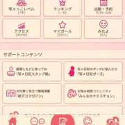 ヒメ日記 2025/05/29 19:19 投稿 ひすい サンキュー福岡店