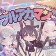 ヒメ日記 2025/06/09 09:20 投稿 ちひろ ビデオdeはんど すすきの校