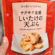 ヒメ日記 2025/05/03 11:31 投稿 ありす 渋谷 風俗 奥様発情の会