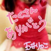 ヒメ日記 2025/04/19 15:00 投稿 玉井りかこ 三丁目の奥様（東京ハレ系）