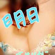 ヒメ日記 2025/04/20 19:40 投稿 玉井りかこ 三丁目の奥様（東京ハレ系）