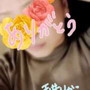 ヒメ日記 2025/04/29 15:01 投稿 玉井りかこ 三丁目の奥様（東京ハレ系）