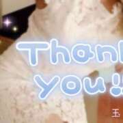 ヒメ日記 2025/09/01 08:06 投稿 玉井りかこ 三丁目の奥様（東京ハレ系）