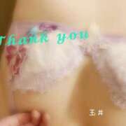 ヒメ日記 2025/10/02 07:40 投稿 玉井りかこ 三丁目の奥様（東京ハレ系）