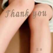 ヒメ日記 2025/11/05 12:02 投稿 玉井りかこ 三丁目の奥様（東京ハレ系）