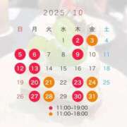 ヒメ日記 2025/10/03 10:43 投稿 れな ニューグランド