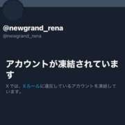 ヒメ日記 2025/11/28 07:33 投稿 れな ニューグランド