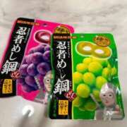 ヒメ日記 2026/01/23 09:43 投稿 れな ニューグランド