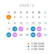 ヒメ日記 2026/01/25 13:53 投稿 れな ニューグランド