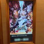 れな 大炎上🔥 ニューグランド