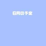 ヒメ日記 2026/06/02 16:13 投稿 れな ニューグランド