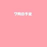 ヒメ日記 2026/07/03 20:43 投稿 れな ニューグランド