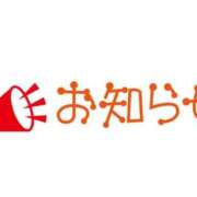 ヒメ日記 2025/05/07 21:33 投稿 くう with SPA (ウィズスパ)