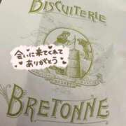 ヒメ日記 2025/11/13 21:31 投稿 ひめ 池袋人妻ヒットパレード（シンデレラグループ）