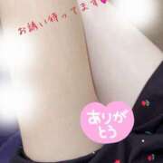 ヒメ日記 2025/04/23 13:15 投稿 かおり 大和人妻城