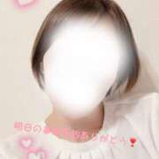 ヒメ日記 2025/04/25 18:38 投稿 かおり 大和人妻城