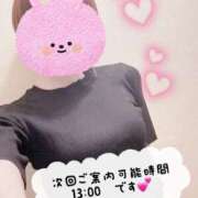 ヒメ日記 2025/05/20 09:00 投稿 かおり 大和人妻城